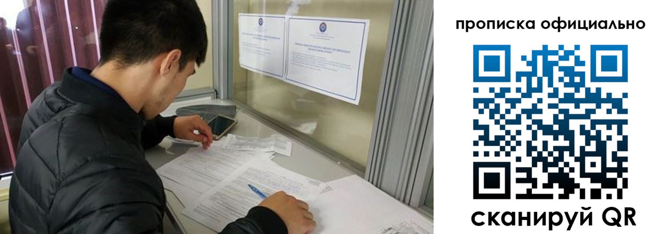 прописка в квартире в Омутнинске