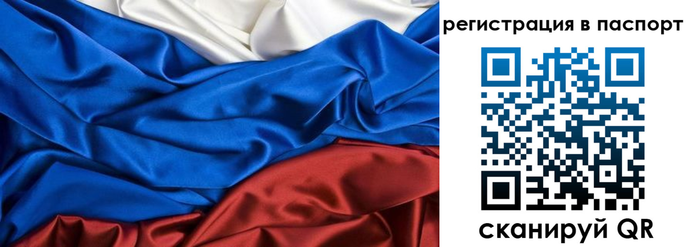 временная регистрация гарантия в Омутнинске