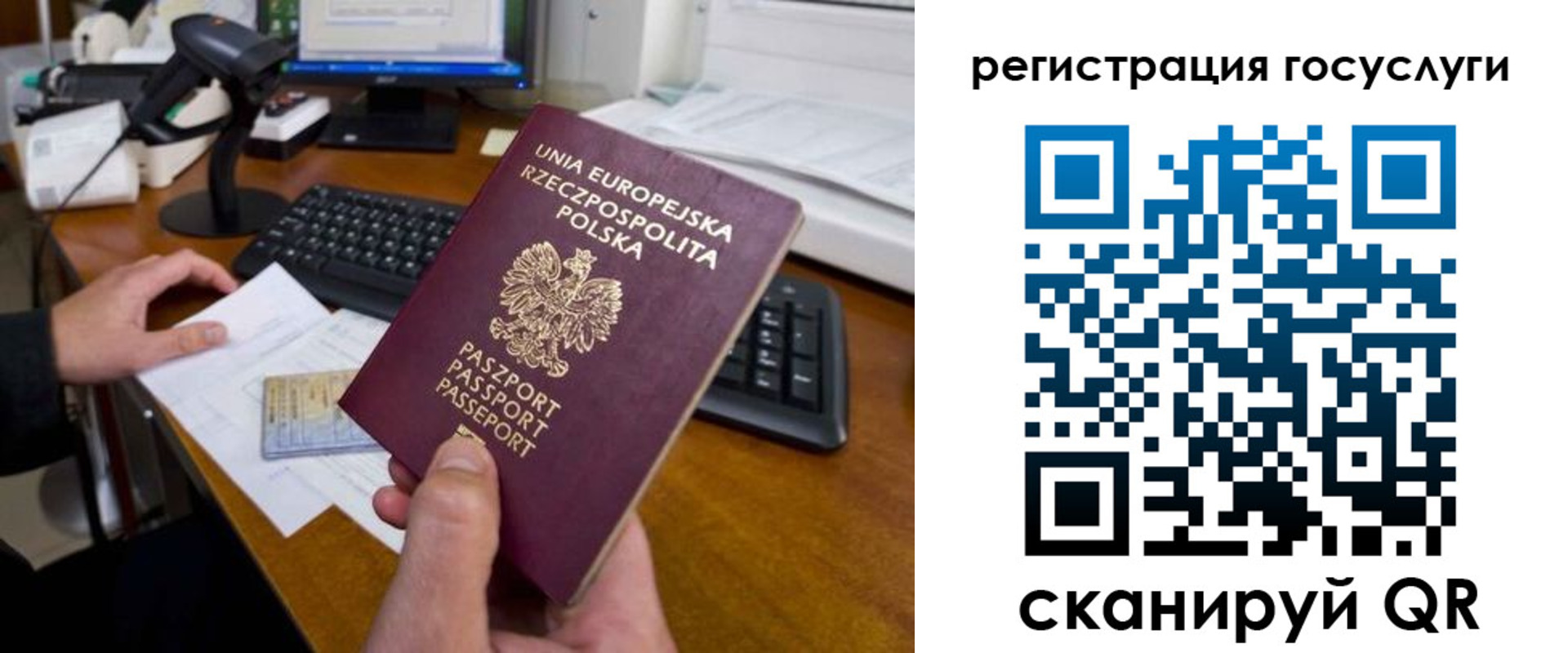 временная регистрация для школы в Омутнинске