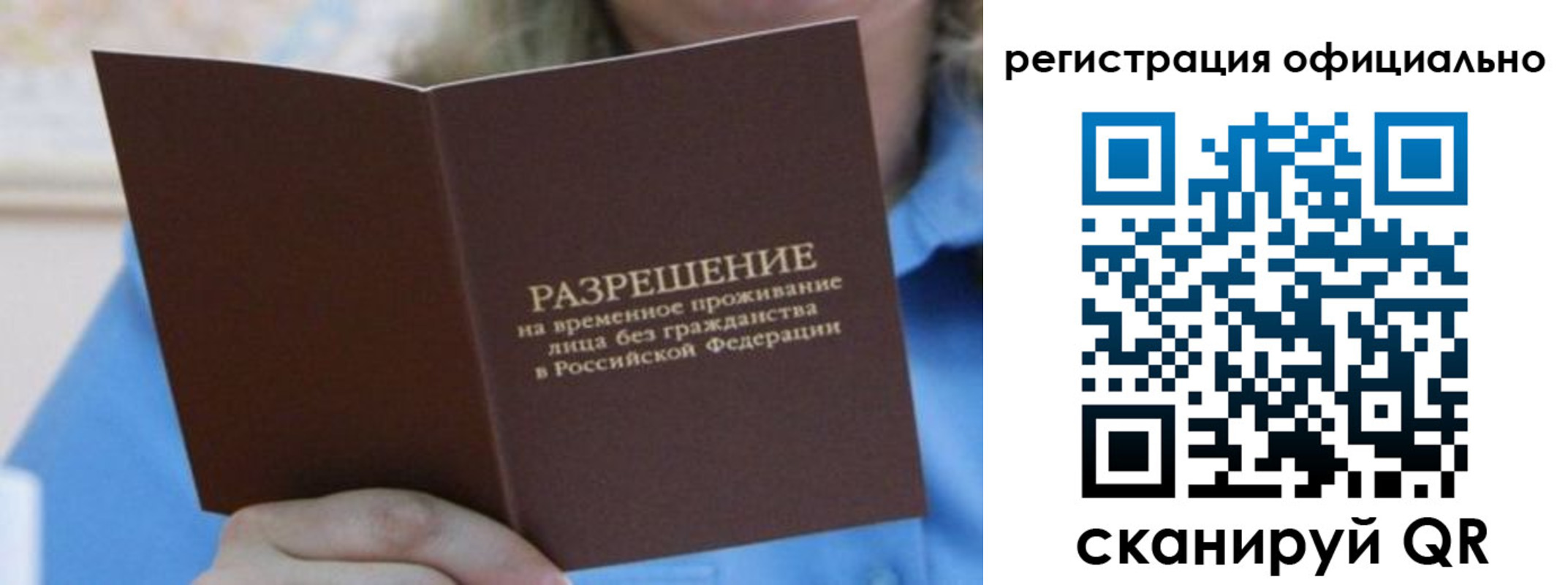 прописка иностранных граждан в Омутнинске